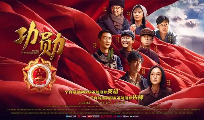 院线新片·星际迷途