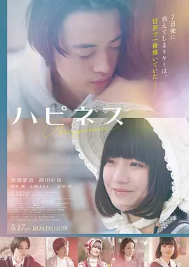 电影·命运交错