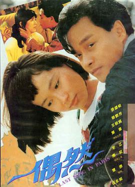 电影·边界战士