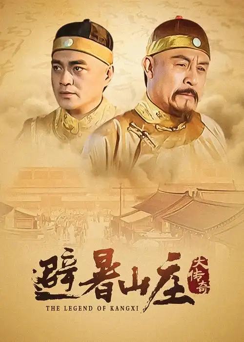 电视剧·锦绣南歌