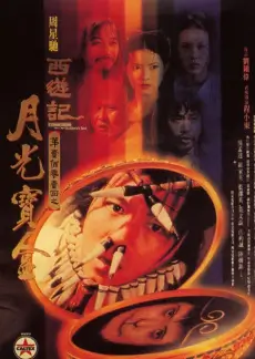 综艺·喜剧之王