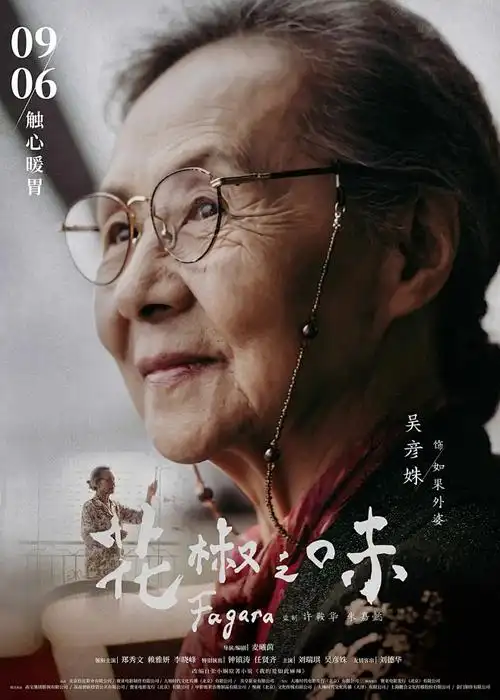 动漫·异世界之旅