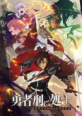 动漫·萌宠大作战