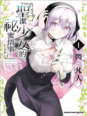 短剧·乡村神医