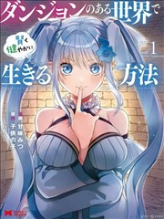 短剧·逆天改命系统